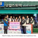 함재보호작업장 이미지