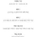 컴포즈커피북