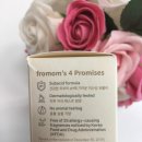 자립A 목장 | 우리아기 연약한 피부! 초유로 지켜주세요 “프롬맘 초단백 포 베이비”