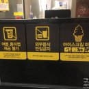 빽다방인천구월아시아점