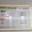 예술스크린골프존 이미지