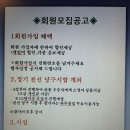 굿 당구클럽 이미지