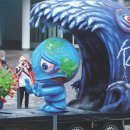 미래통상 이미지