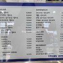 샐럽부부 이미지
