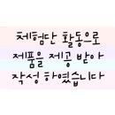 새한그레인 이미지