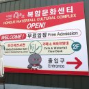 울림테라피