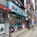 문창약국 이미지