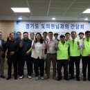 전국플랫폼대리운전 노동조합 이미지