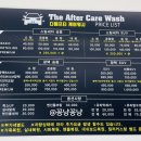 디에프터케어워시