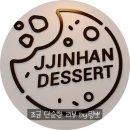 원일로 45번길 이미지