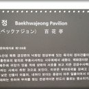 부여(백제)-04 이미지