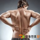 강동-천호-50 네이버블로그