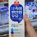 내속목장 이미지