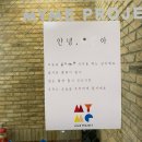 마이미프로젝트일산