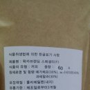 왁카노