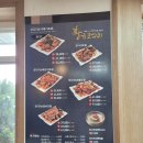 황금산장 입구 이미지