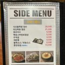 잭아저씨족발보쌈정읍 이미지