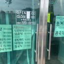 보말삼춘 이미지