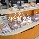 호박PC | 광주떡집 호박인절미 현지인 맛집 &#39;창억떡 본점&#39; 솔직후기