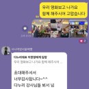 다누리인재교육컨설팅 8주년 단체 영화 보기 전도연 주연 &#39;리볼버&#39; 창원 메가박스