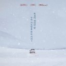 더로즈모텔 | 디즈니플러스 강력 추천 영화 <하얀 차를 탄 여자> 솔직 후기/줄거리. 정려원X이정은 미친 연기 차력쇼!