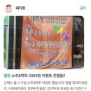 돼지청