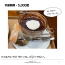 커피제제