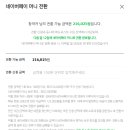 에드바 | 2025년 상반기 에드포스트 수입전환 후기