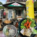 장수고을 | 논산맛집 장수고을 청국장에 비벼먹는 보리밥 정식