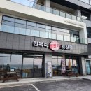 죽향기 | 제주도 애월 맛집 - 바다의 향기가 느껴지는 전복죽일번가 솔직후기