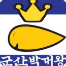 군산박대왕 이미지