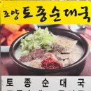 금강프라자빌딩 이미지