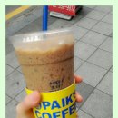 상일다방
