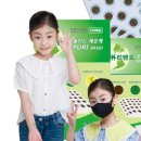 (주)퓨리텍 - 평택시 | (주)퓨리텍