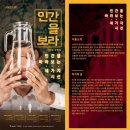 관악청소년회관 소극장 이미지