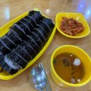 김밥천국 정왕점