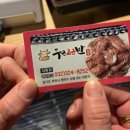 두근반상동점 이미지