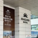 GS25부산광안점 | 부산 해운대 4인 숙소 씨클라우드호텔 레지던스 주니어 스위트 오션뷰 1박 솔직 후기