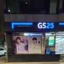 GS25용산점 이미지