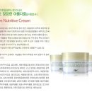 미애부-Intensive Nutritive Cream 제품 소개 이미지