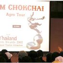 상관농장 이미지