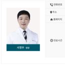 경희설백한의원 이미지