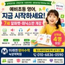 귀복유치원