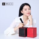 수경한의원 | 경옥고 효과 / 경옥고 성분 [이영애 공진단 - 목동공감한의원] 수험생 선물로 좋은 수 경옥고. 목동한의원