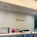 고운채로의원 네이버블로그