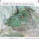 수포대 화장실 이미지