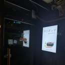 태우마 본점