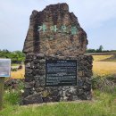 제주평화박물관(휴관) 이미지