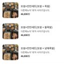 뒷고기땡기재&족발해 이미지