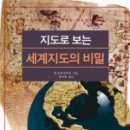 미지인터네셔널